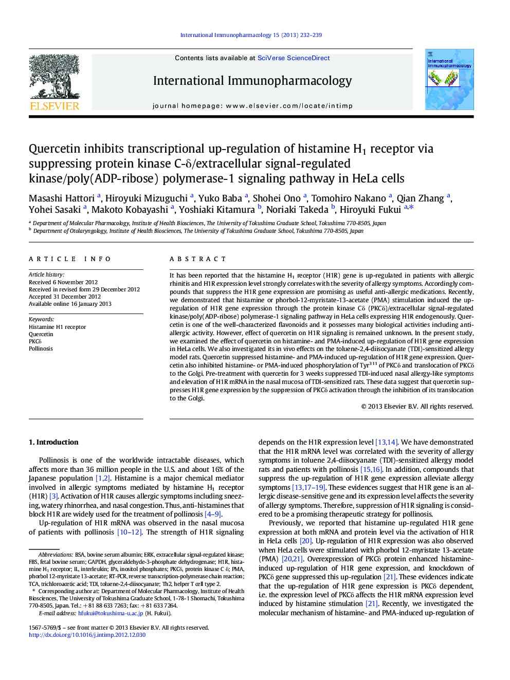 Quercetin inhibits transcriptional up-regulation of histamine H1 receptor via suppressing protein kinase C-Î´/extracellular signal-regulated kinase/poly(ADP-ribose) polymerase-1 signaling pathway in HeLa cells