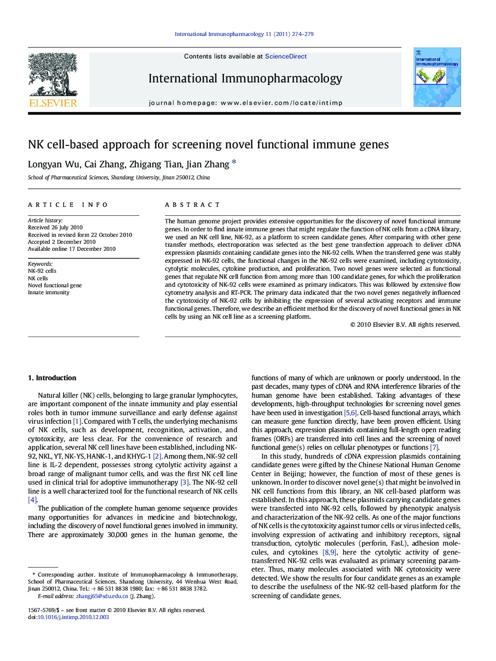 NK cell-based approach for screening novel functional immune genes