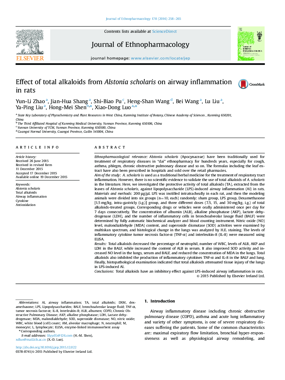 اثر کل آلکالوئیدهای آلستونیا اسکولاریس بر التهاب هوایی در موش صحرایی 