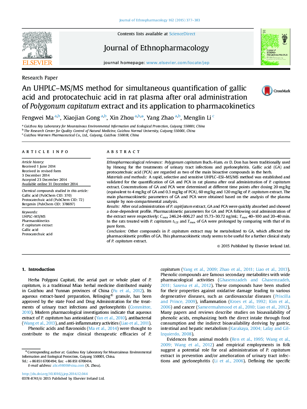 An UHPLC-MS/MS method for simultaneous quantification of gallic acid and protocatechuic acid in rat plasma after oral administration of Polygonum capitatum extract and its application to pharmacokinetics