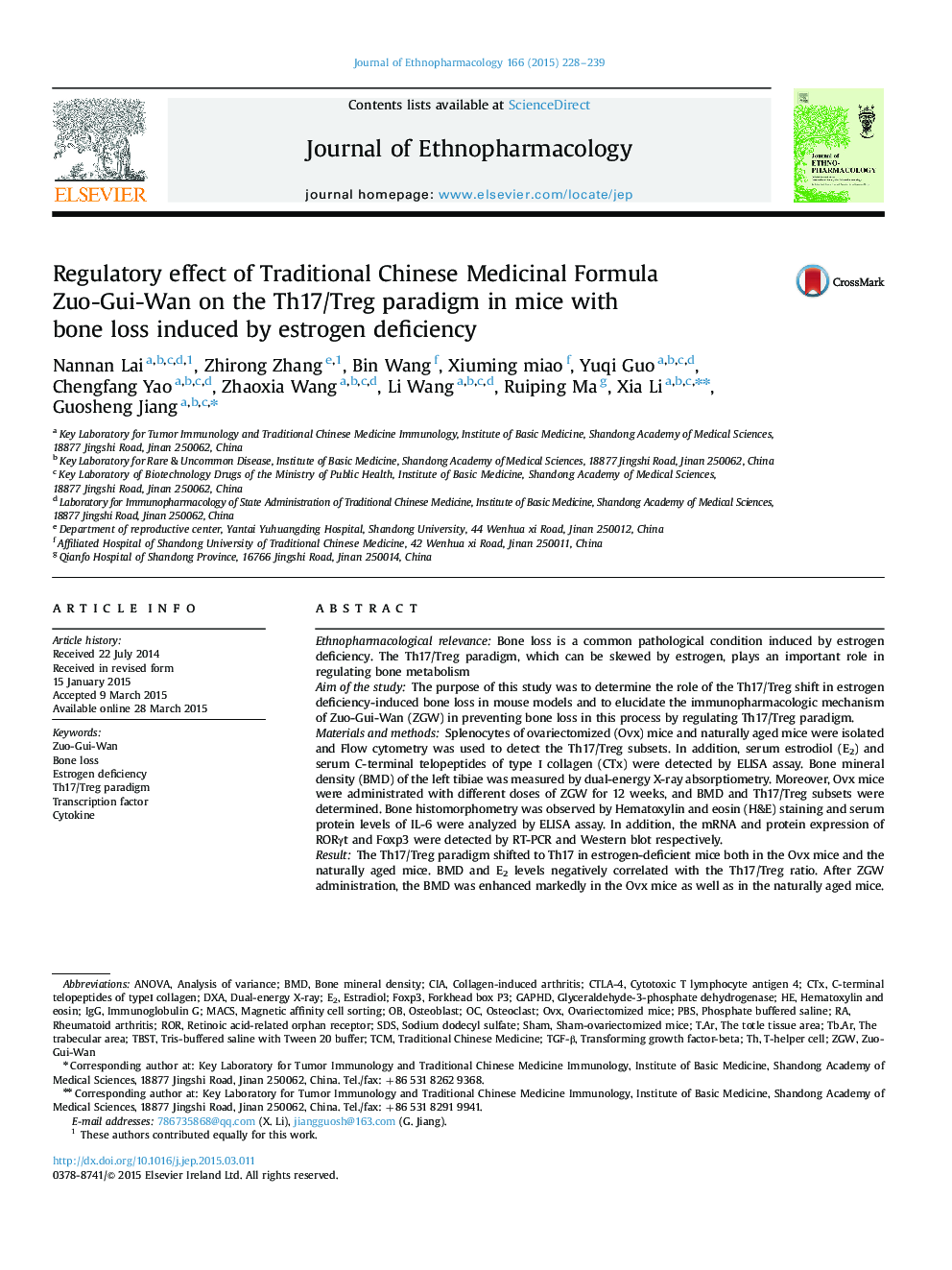 Regulatory effect of Traditional Chinese Medicinal Formula Zuo-Gui-Wan on the Th17/Treg paradigm in mice with bone loss induced by estrogen deficiency