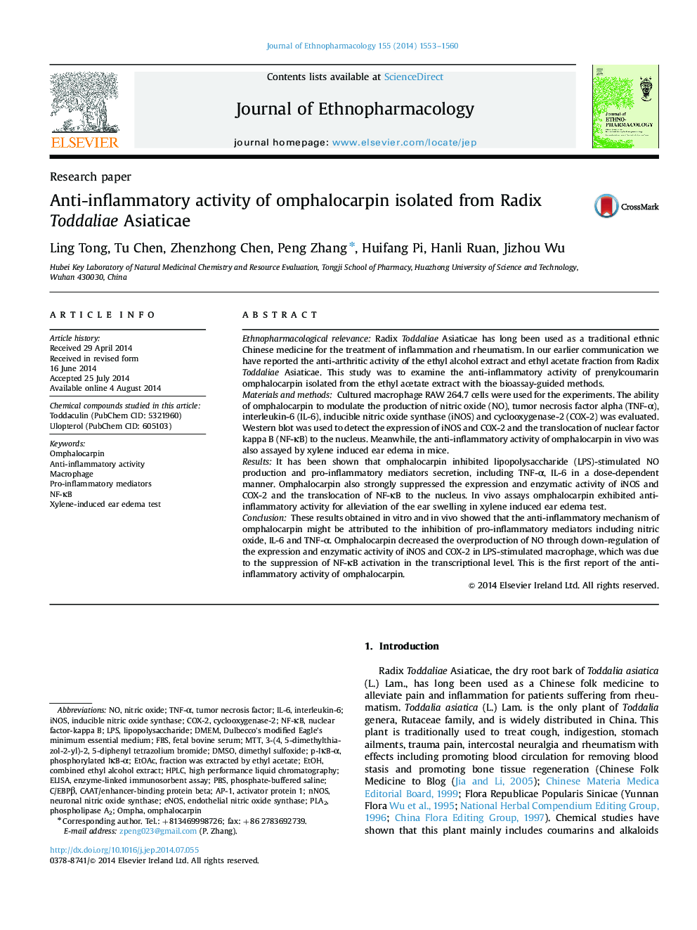 Anti-inflammatory activity of omphalocarpin isolated from Radix Toddaliae Asiaticae