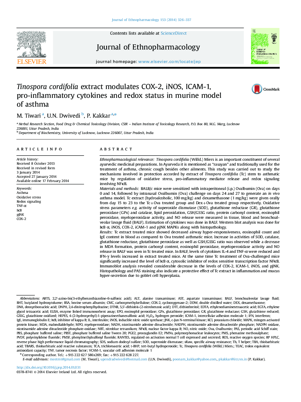 عکس صفحه اول مقاله: Tinospora cordifolia extract modulates COX-2, iNOS, ICAM-1, pro-inflammatory cytokines and redox status in murine model of asthma Tinospora cordifolia extract modulates COX-2, iNOS, ICAM-1, pro-inflammatory cytokines and redox status in murine model of asthma