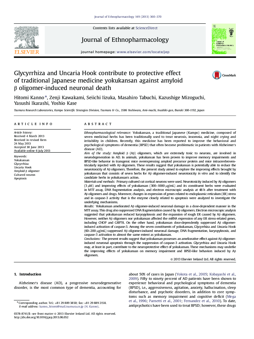 Glycyrrhiza and Uncaria Hook contribute to protective effect of traditional Japanese medicine yokukansan against amyloid Î² oligomer-induced neuronal death