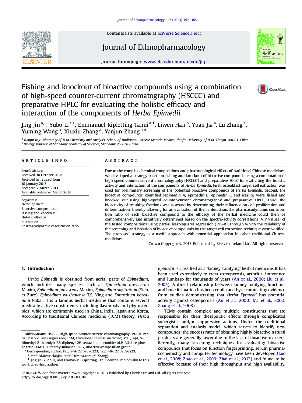 Fishing and knockout of bioactive compounds using a combination of high-speed counter-current chromatography (HSCCC) and preparative HPLC for evaluating the holistic efficacy and interaction of the components of Herba Epimedii