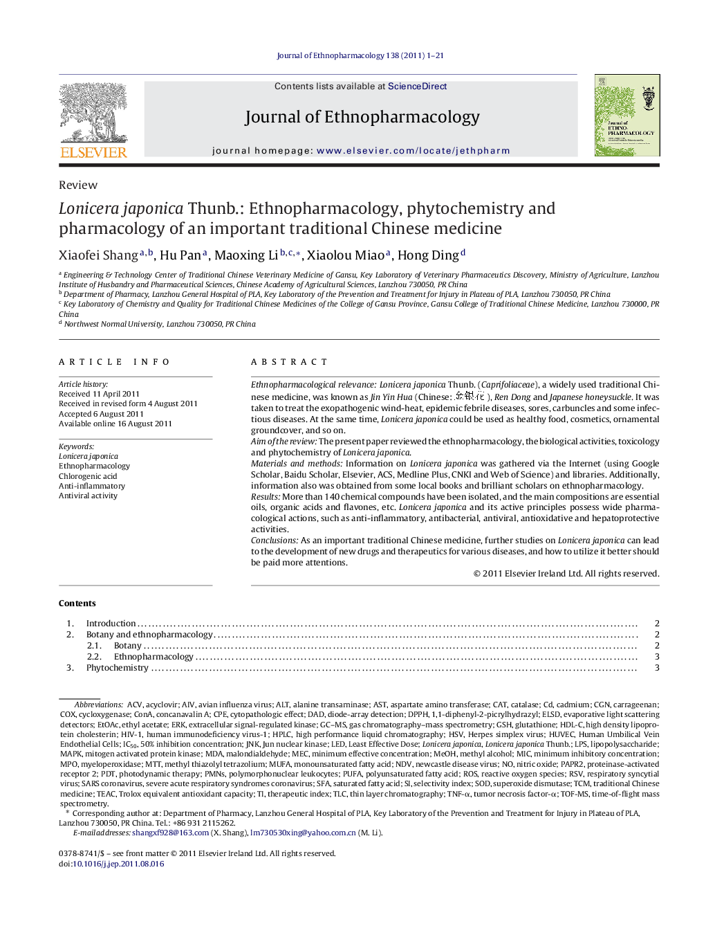 عکس صفحه اول مقاله: Lonicera japonica Thunb.: Ethnopharmacology, phytochemistry and pharmacology of an important traditional Chinese medicine Lonicera japonica Thunb.: Ethnopharmacology, phytochemistry and pharmacology of an important traditional Chinese medicine