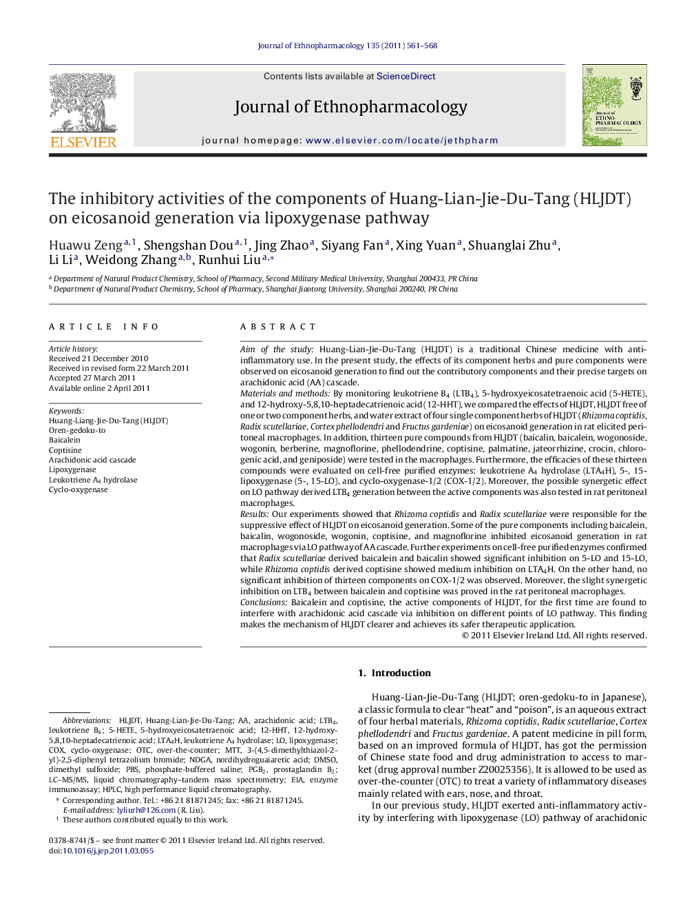 The inhibitory activities of the components of Huang-Lian-Jie-Du-Tang (HLJDT) on eicosanoid generation via lipoxygenase pathway