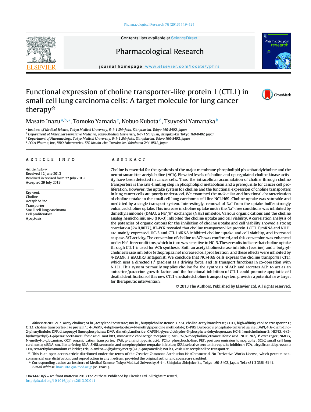 Functional expression of choline transporter-like protein 1 (CTL1) in small cell lung carcinoma cells: A target molecule for lung cancer therapy