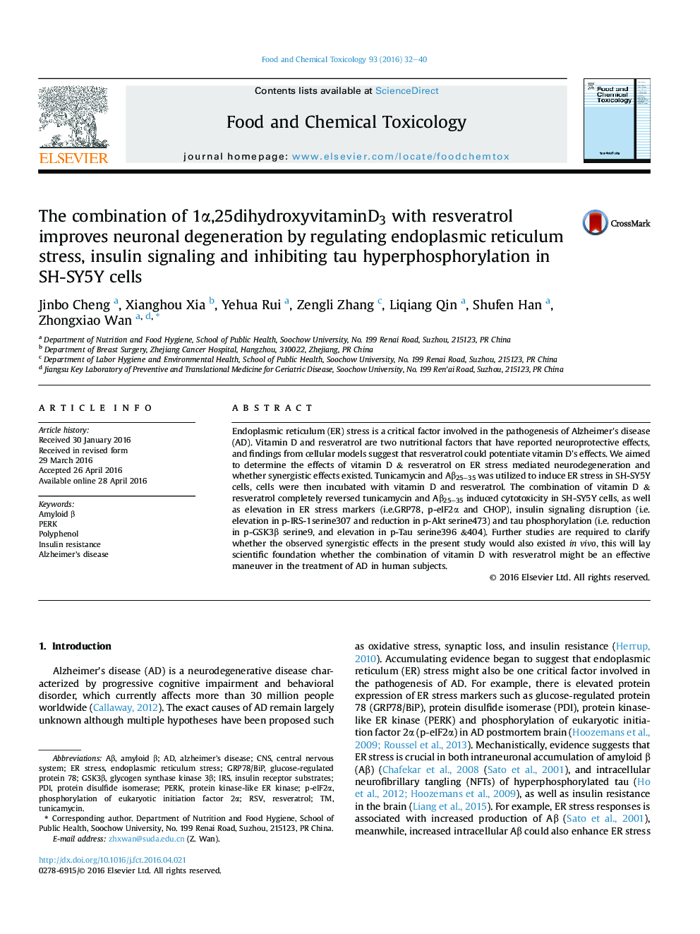 The combination of 1Î±,25dihydroxyvitaminD3 with resveratrol improves neuronal degeneration by regulating endoplasmic reticulum stress, insulin signaling and inhibiting tau hyperphosphorylation in SH-SY5Y cells