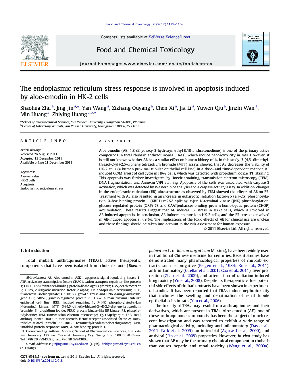 The endoplasmic reticulum stress response is involved in apoptosis induced by aloe-emodin in HK-2 cells