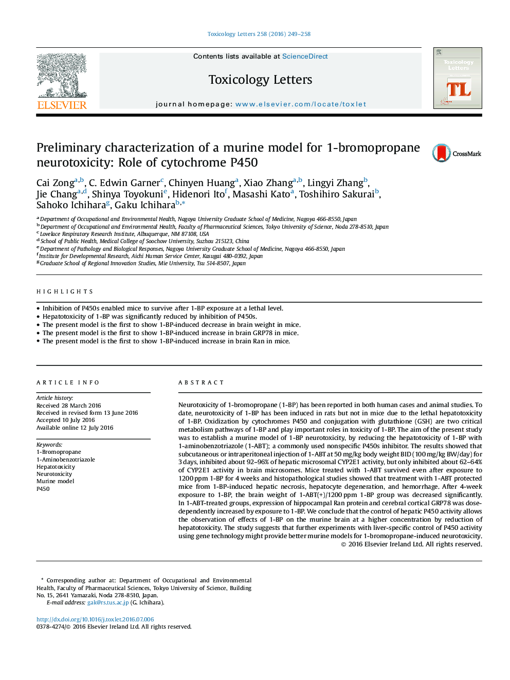 Preliminary characterization of a murine model for 1-bromopropane neurotoxicity: Role of cytochrome P450