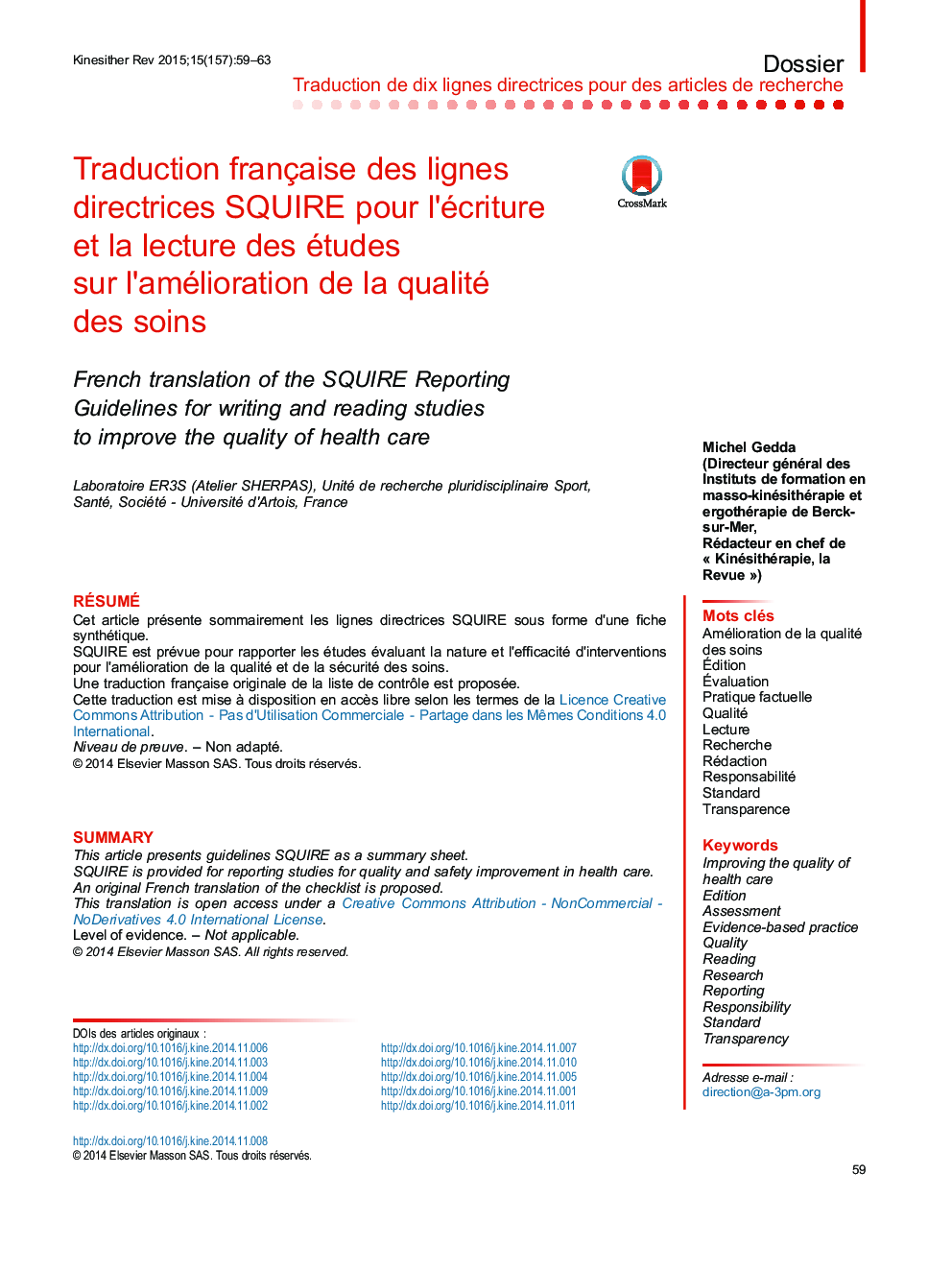 Traduction française des lignes directrices SQUIRE pour l'écriture et la lecture des études sur l'amélioration de la qualité des soins