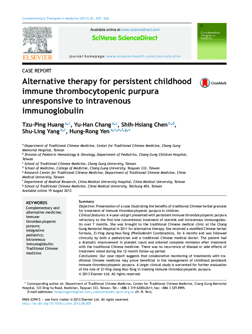 درمان جایگزین برای قرنطینه ترومبوسیتوپنیک پورپورای ایمن در دوران کودکی بی اعتماد به ایمونوگلوبولین وریدی 