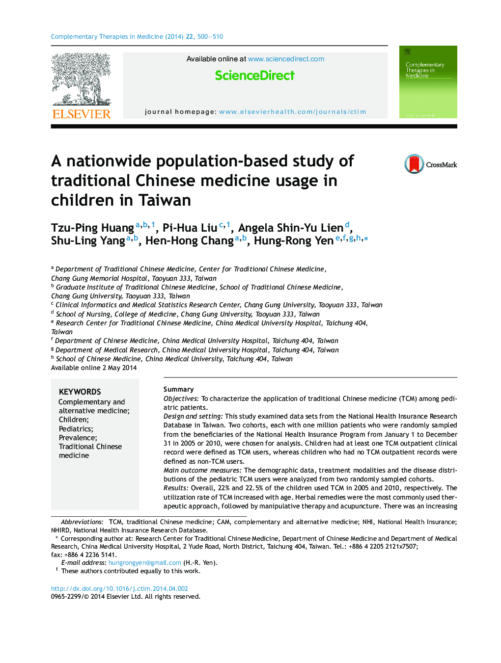 یک مطالعه در سراسر کشور در مورد استفاده از طب سنتی چینی در کودکان در تایوان 