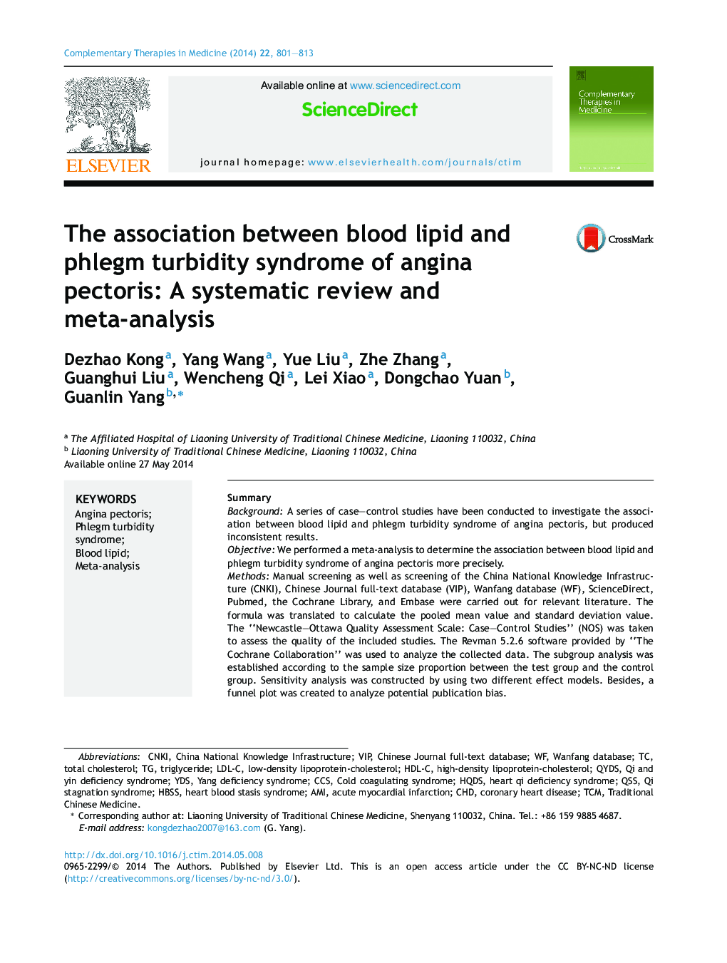 The association between blood lipid and phlegm turbidity syndrome of angina pectoris: A systematic review and meta-analysis