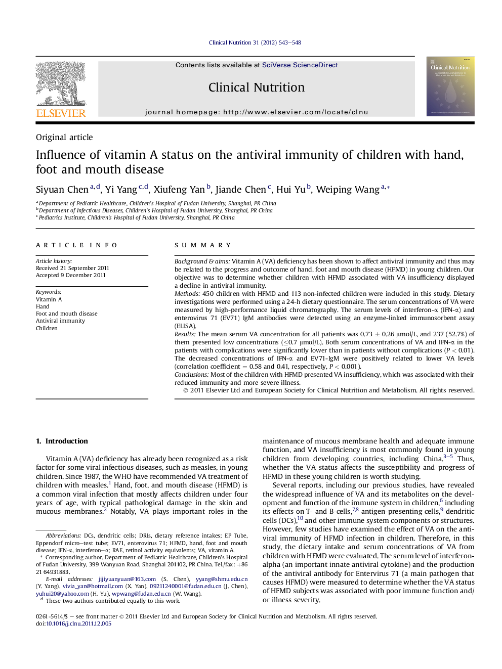 Influence of vitamin A status on the antiviral immunity of children with hand, foot and mouth disease