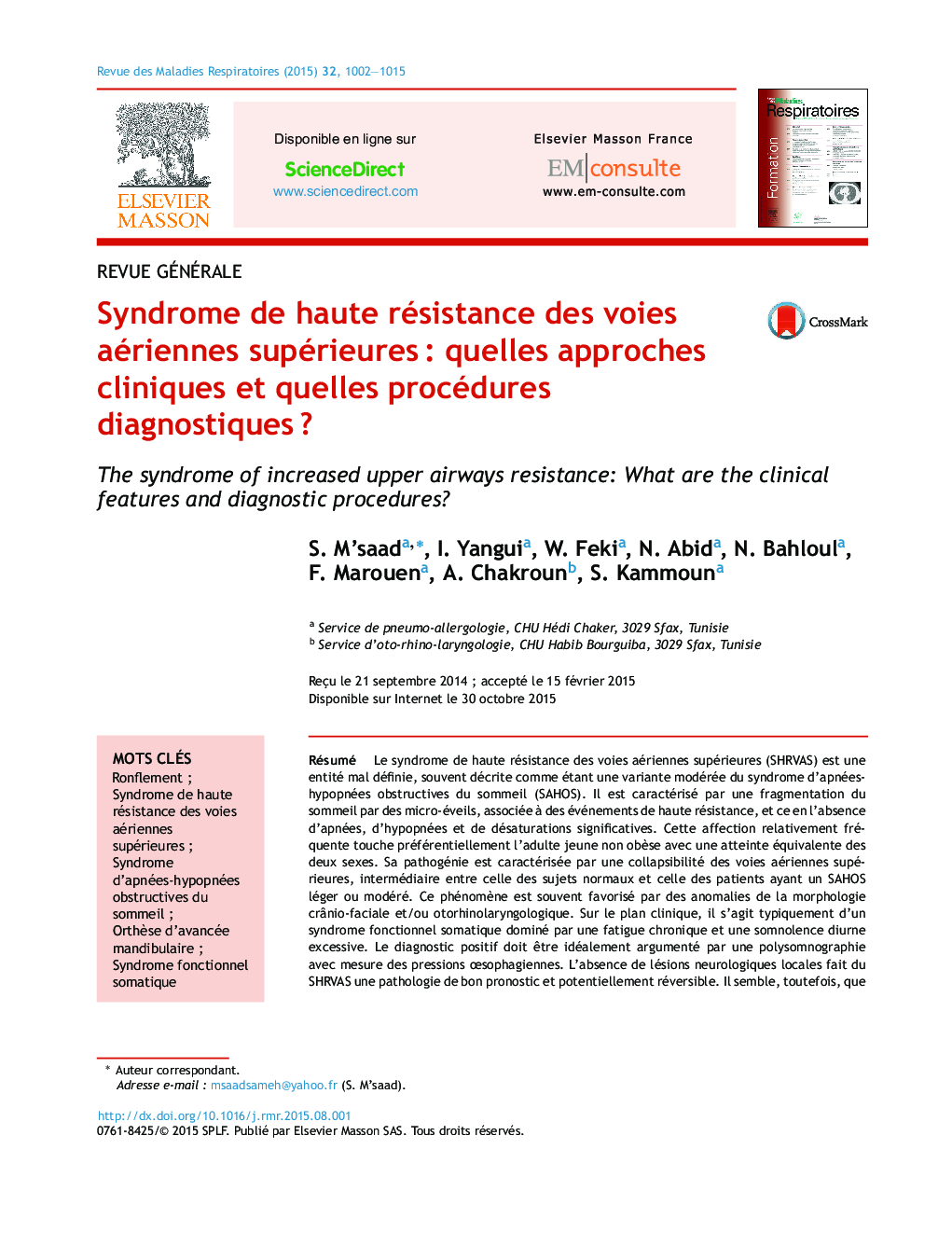 Syndrome de haute résistance des voies aériennes supérieuresÂ : quelles approches cliniques et quelles procédures diagnostiquesÂ ?