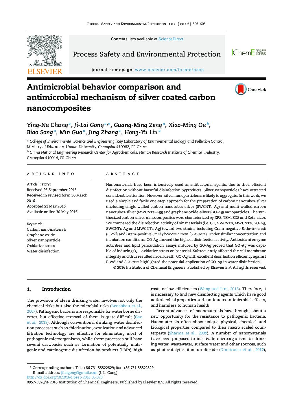 مقایسه رفتار ضد میکروبی و مکانیسم ضدمیکروبی نانوکامپوزیت های کربن با روکش نقره 