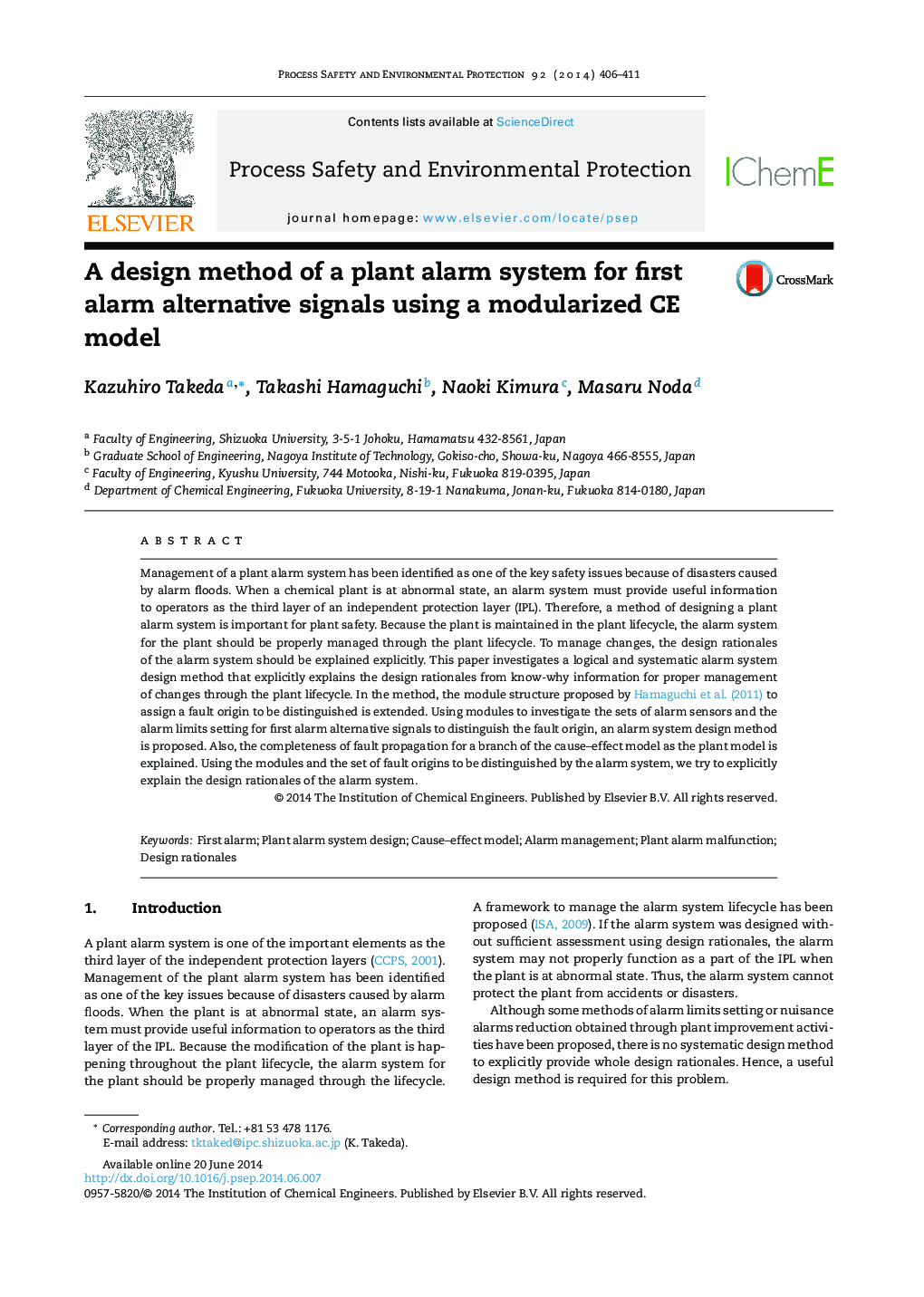 A design method of a plant alarm system for first alarm alternative signals using a modularized CE model