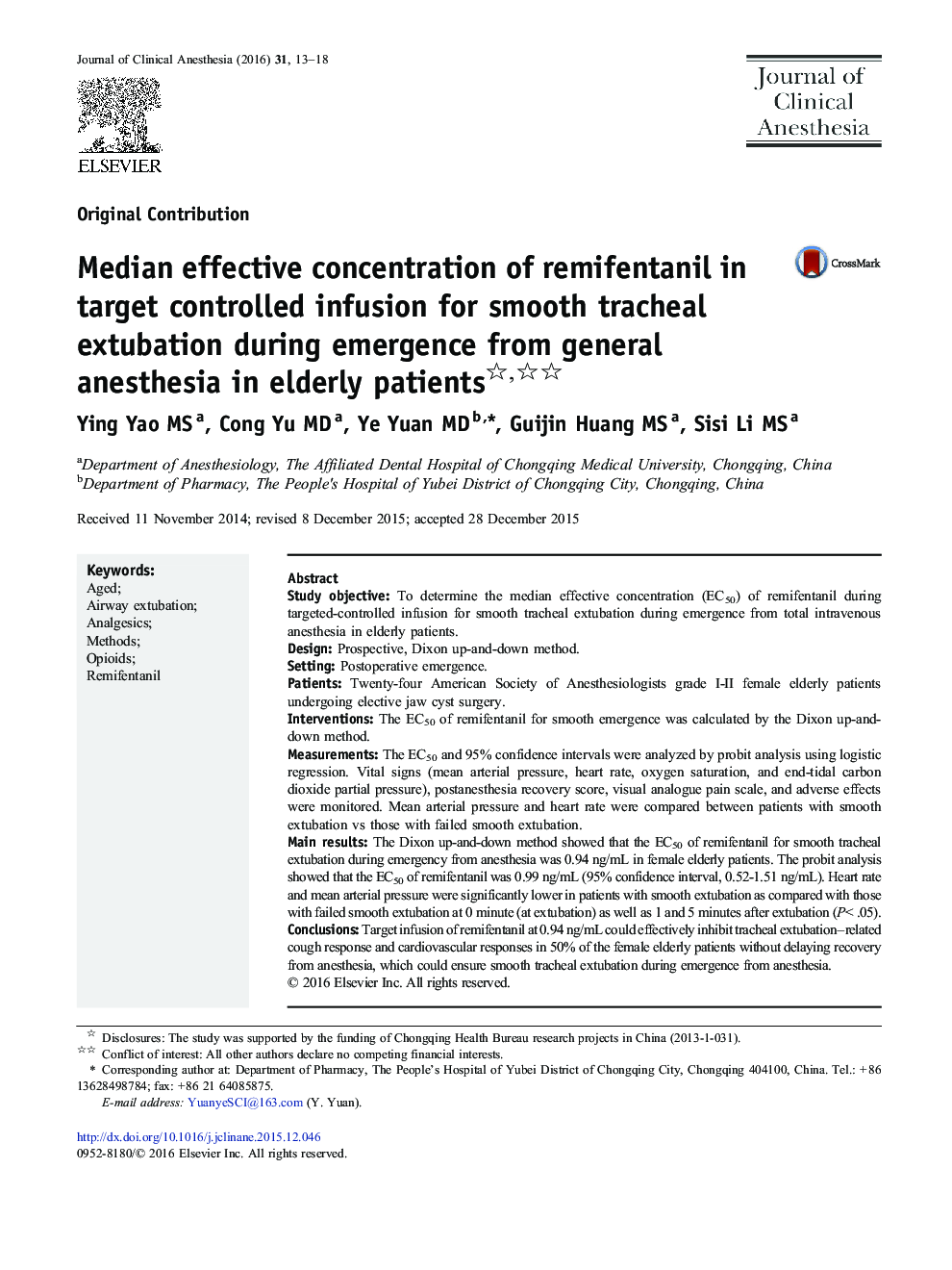 Median effective concentration of remifentanil in target controlled infusion for smooth tracheal extubation during emergence from general anesthesia in elderly patients