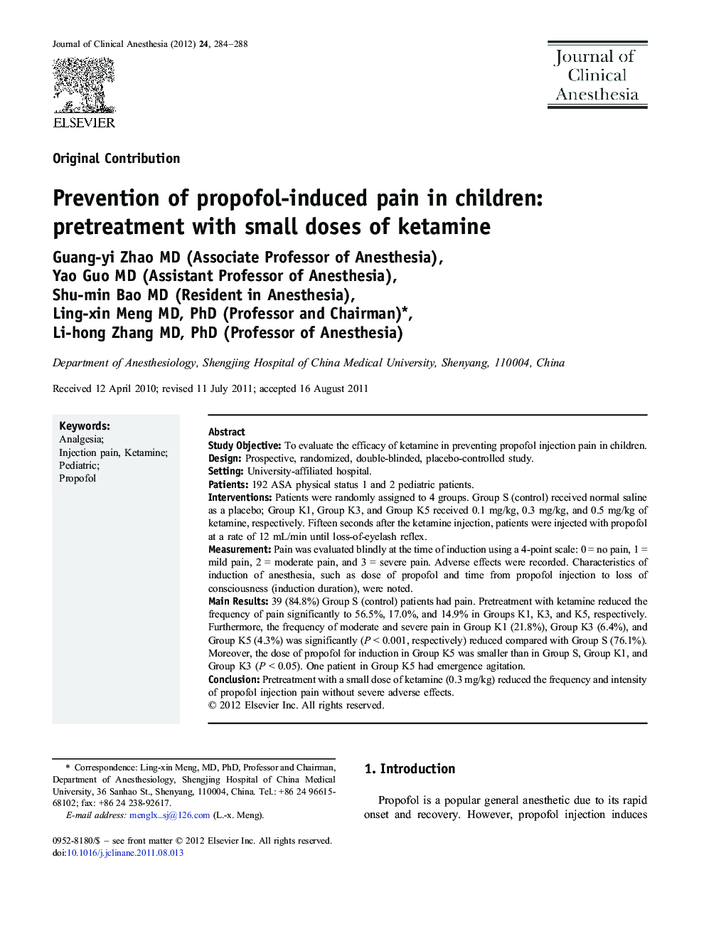 Prevention of propofol-induced pain in children: pretreatment with small doses of ketamine