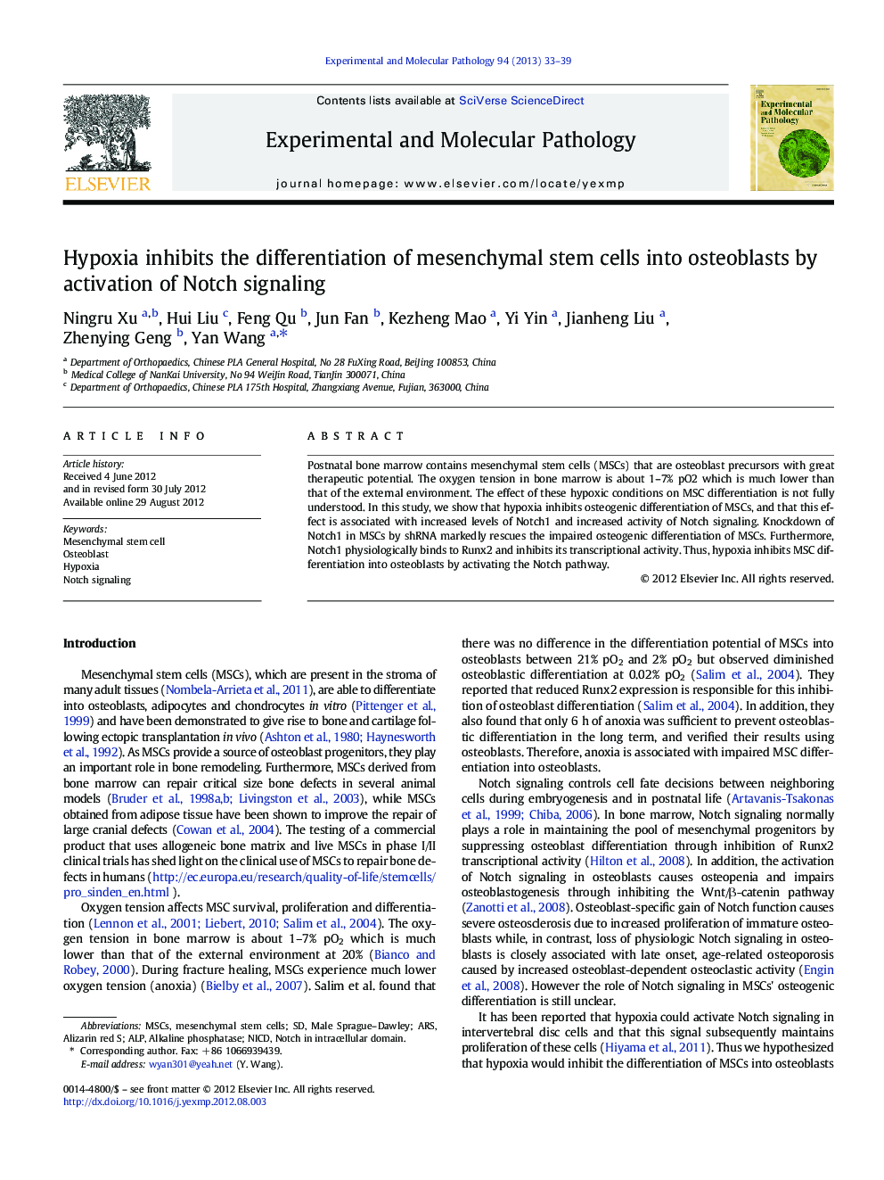 Hypoxia inhibits the differentiation of mesenchymal stem cells into osteoblasts by activation of Notch signaling