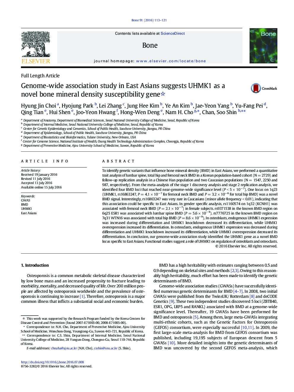 Full Length ArticleGenome-wide association study in East Asians suggests UHMK1 as a novel bone mineral density susceptibility gene