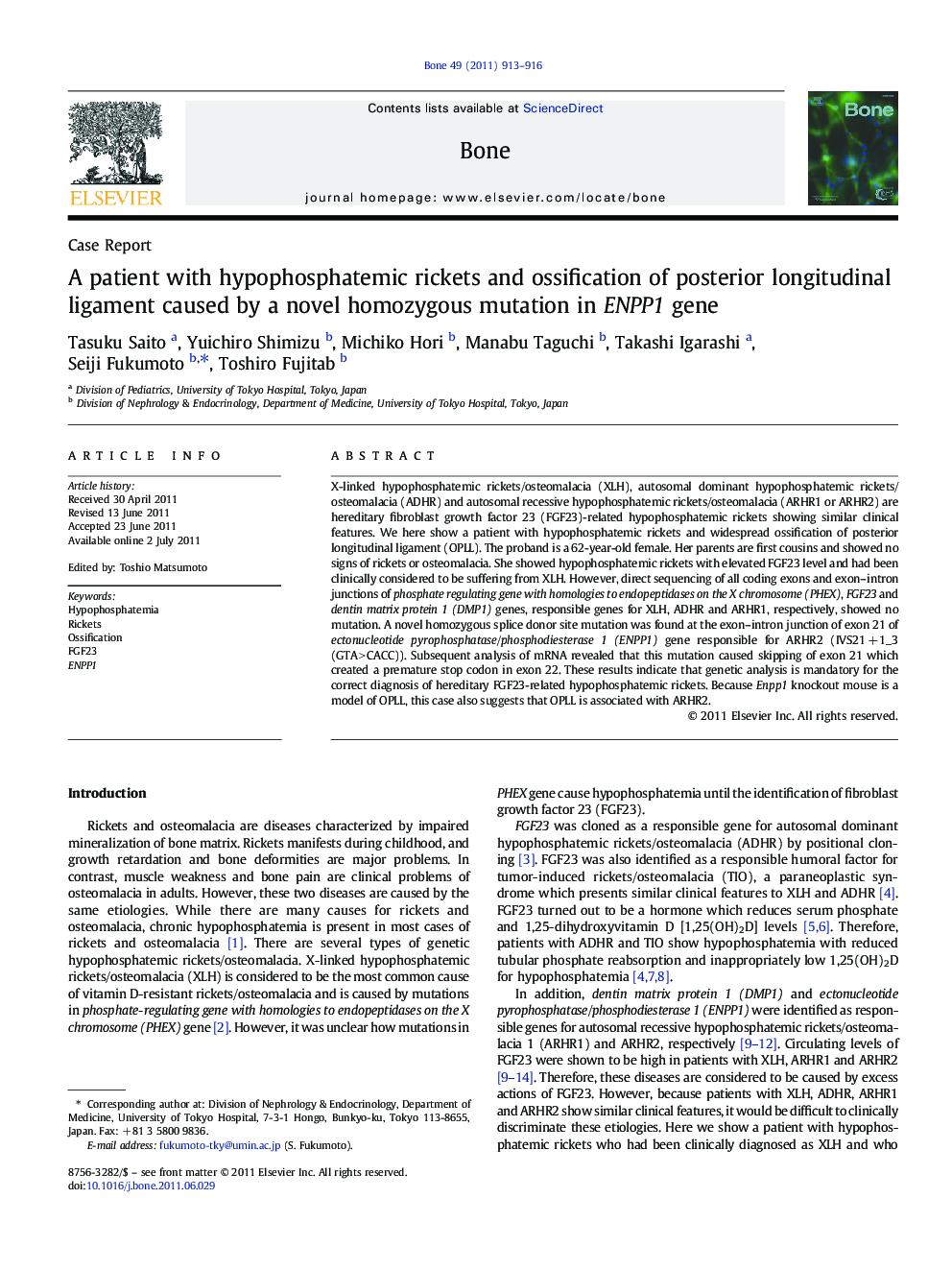 A patient with hypophosphatemic rickets and ossification of posterior longitudinal ligament caused by a novel homozygous mutation in ENPP1 gene