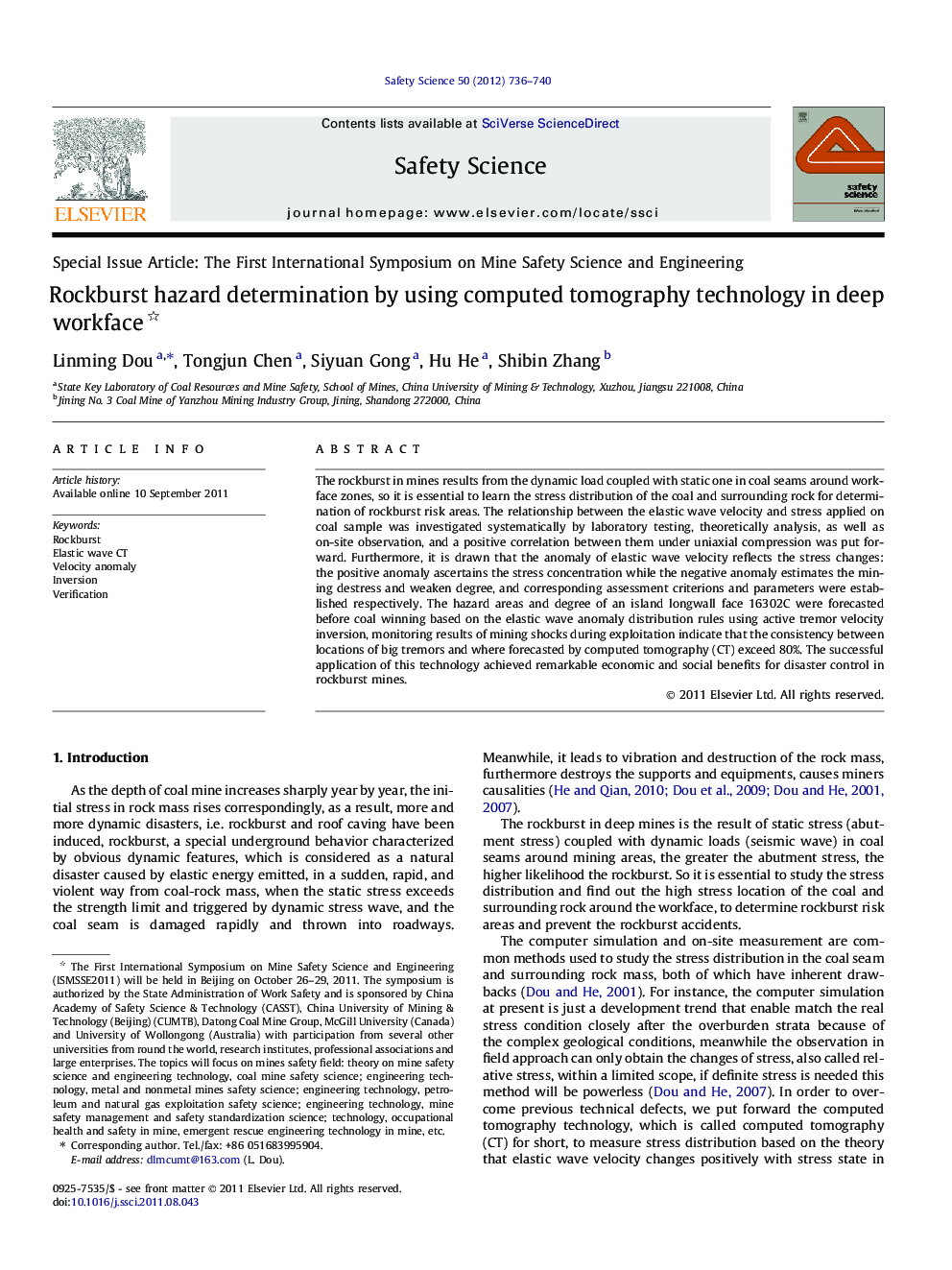 Rockburst hazard determination by using computed tomography technology in deep workface 