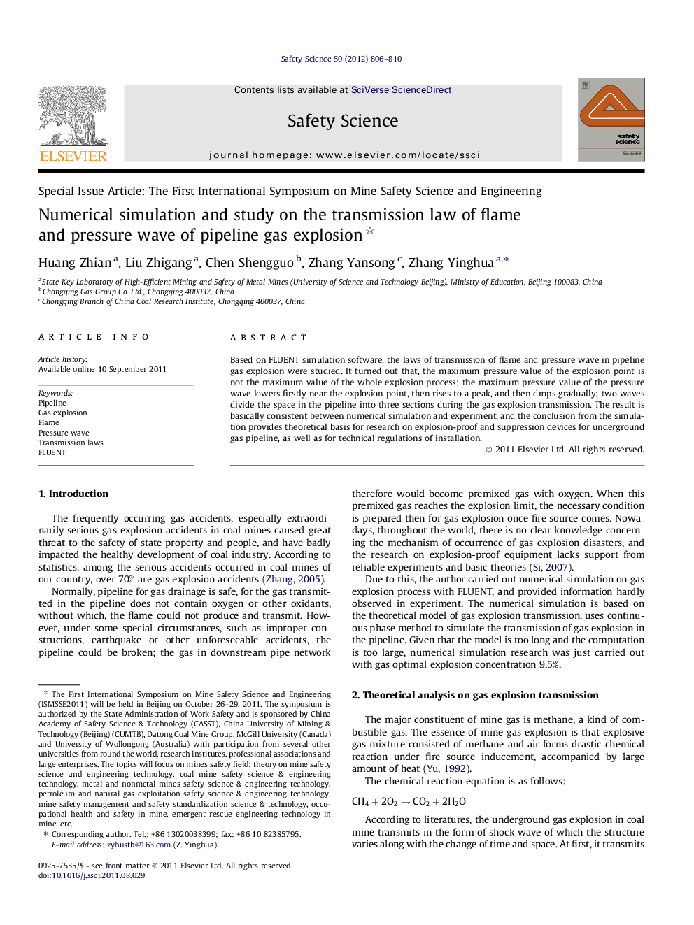 Numerical simulation and study on the transmission law of flame and pressure wave of pipeline gas explosion 