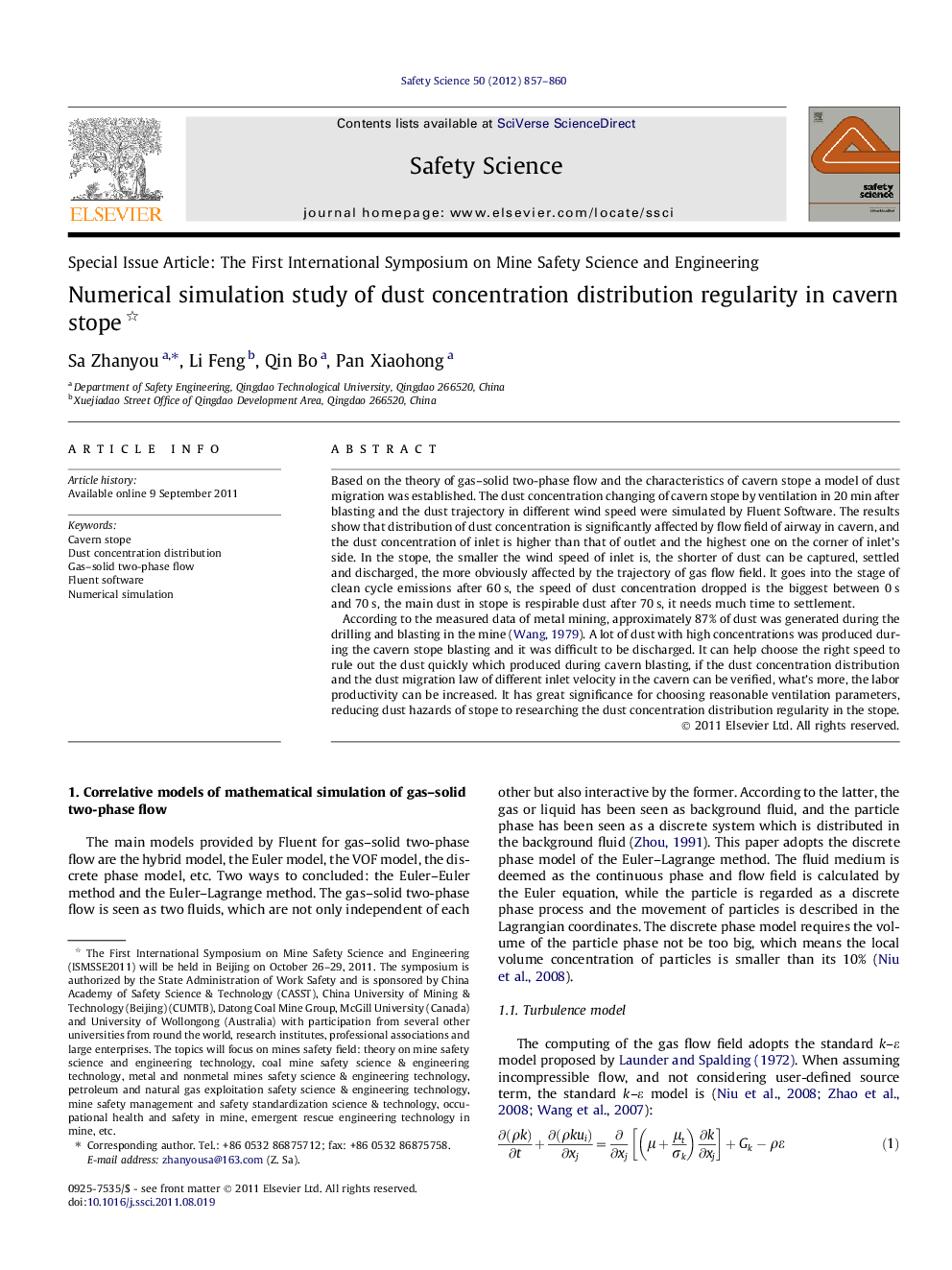 Numerical simulation study of dust concentration distribution regularity in cavern stope 