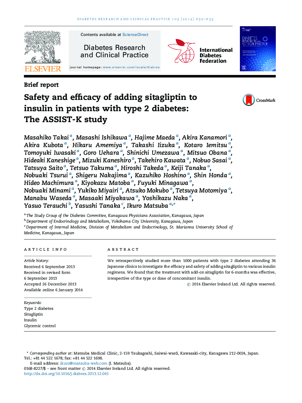 Safety and efficacy of adding sitagliptin to insulin in patients with type 2 diabetes: The ASSIST-K study