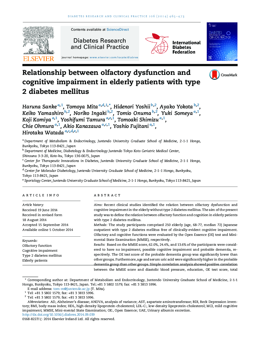 ارتباط بین اختلالات بویایی و اختلال شناختی در سالمندان مبتلا به دیابت نوع 2 
