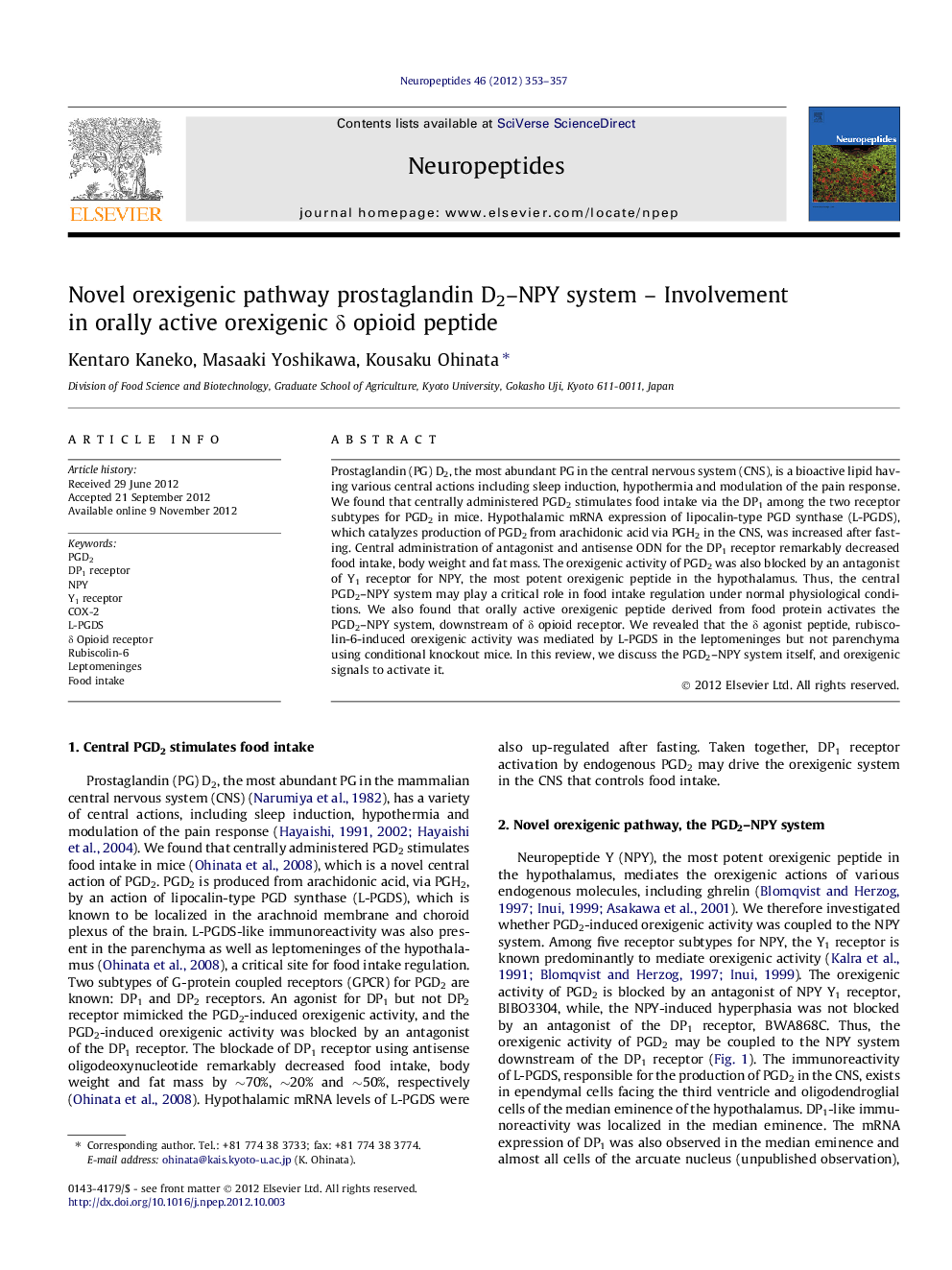 Novel orexigenic pathway prostaglandin D2-NPY system - Involvement in orally active orexigenic Î´ opioid peptide