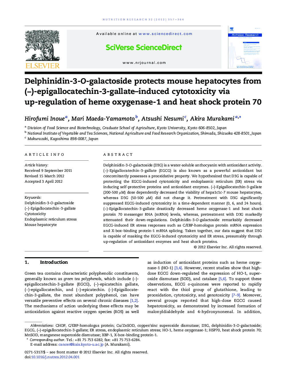 عکس صفحه اول مقاله: Delphinidin-3-O-galactoside protects mouse hepatocytes from (â)-epigallocatechin-3-gallate-induced cytotoxicity via up-regulation of heme oxygenase-1 and heat shock protein 70 Delphinidin-3-O-galactoside protects mouse hepatocytes from (â)-epigallocatechin-3-gallate-induced cytotoxicity via up-regulation of heme oxygenase-1 and heat shock protein 70