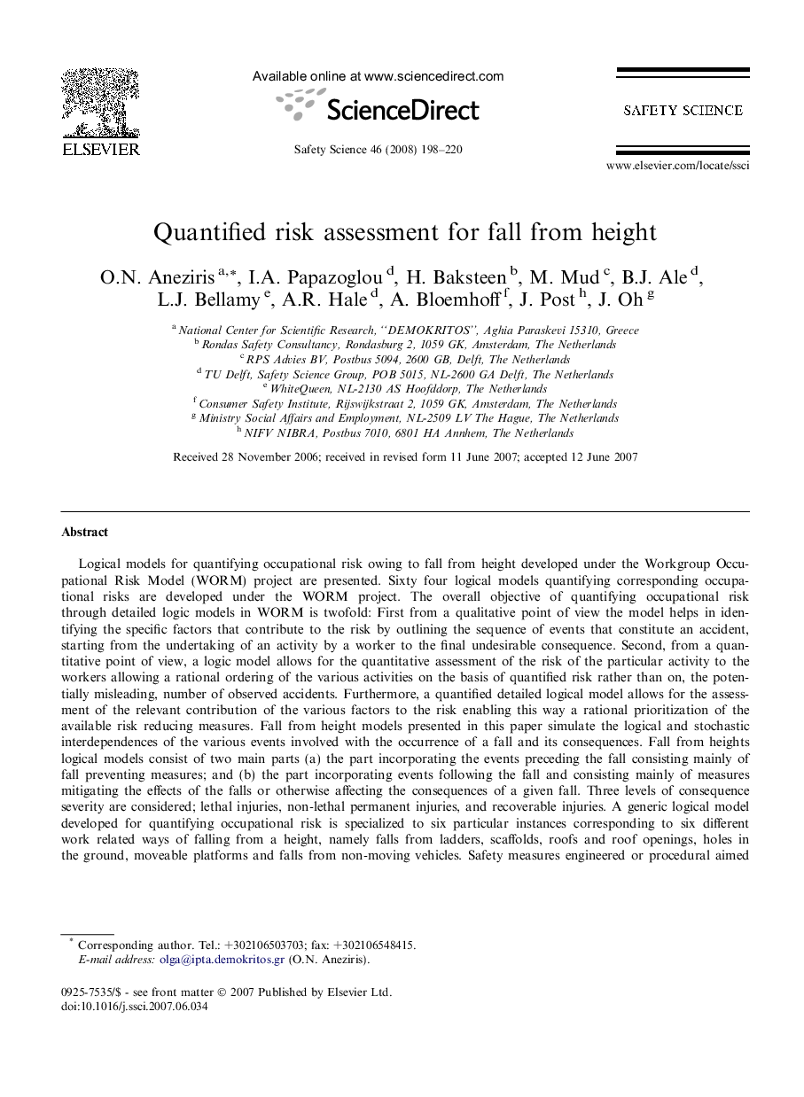 Quantified risk assessment for fall from height