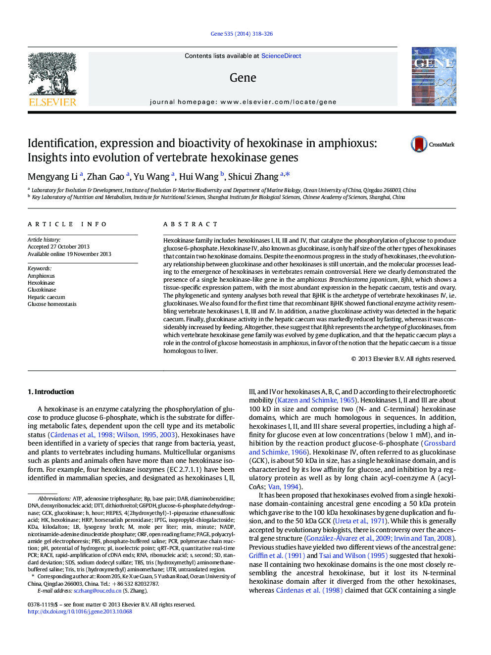 Identification, expression and bioactivity of hexokinase in amphioxus: Insights into evolution of vertebrate hexokinase genes