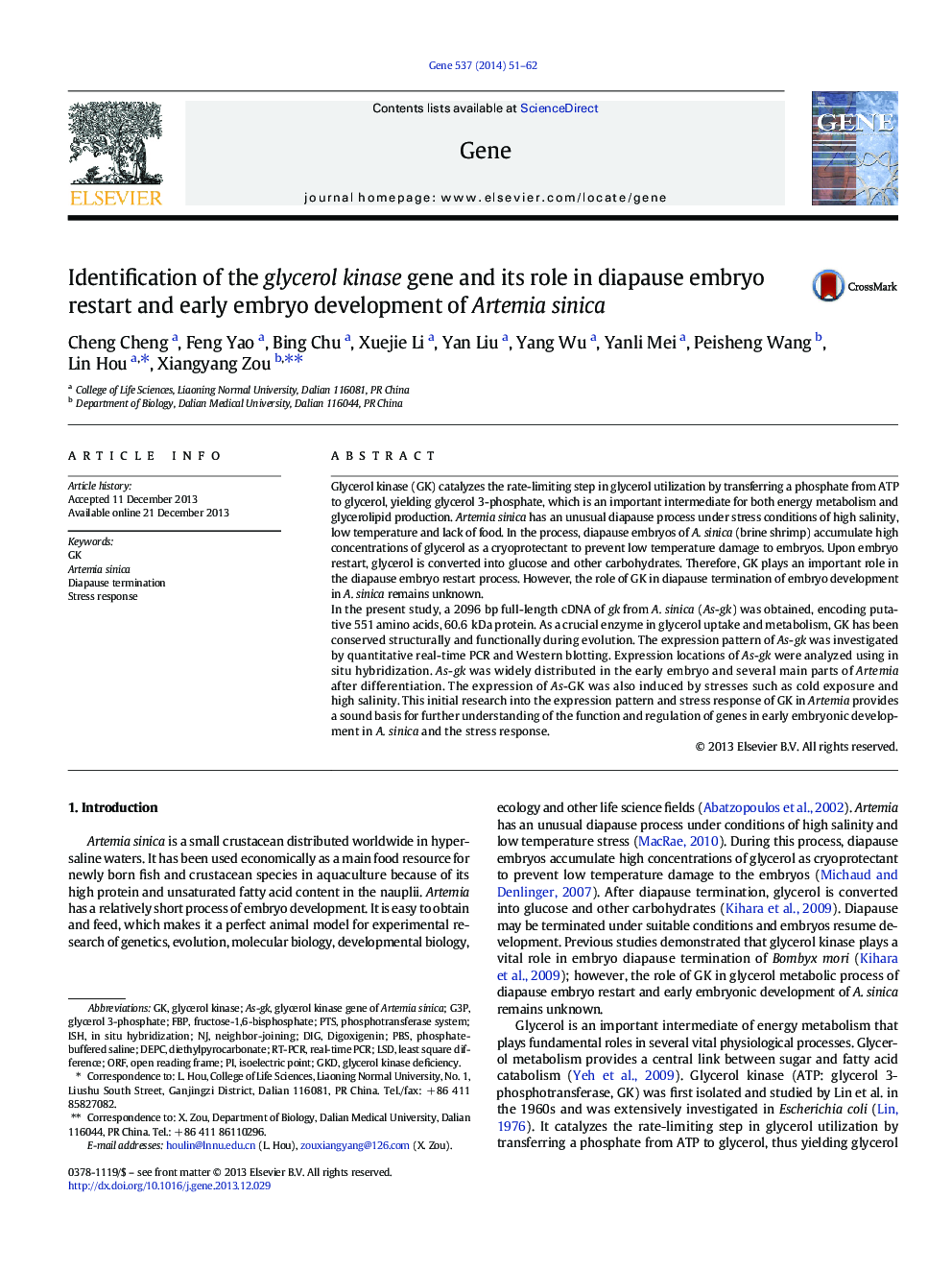 Identification of the glycerol kinase gene and its role in diapause embryo restart and early embryo development of Artemia sinica