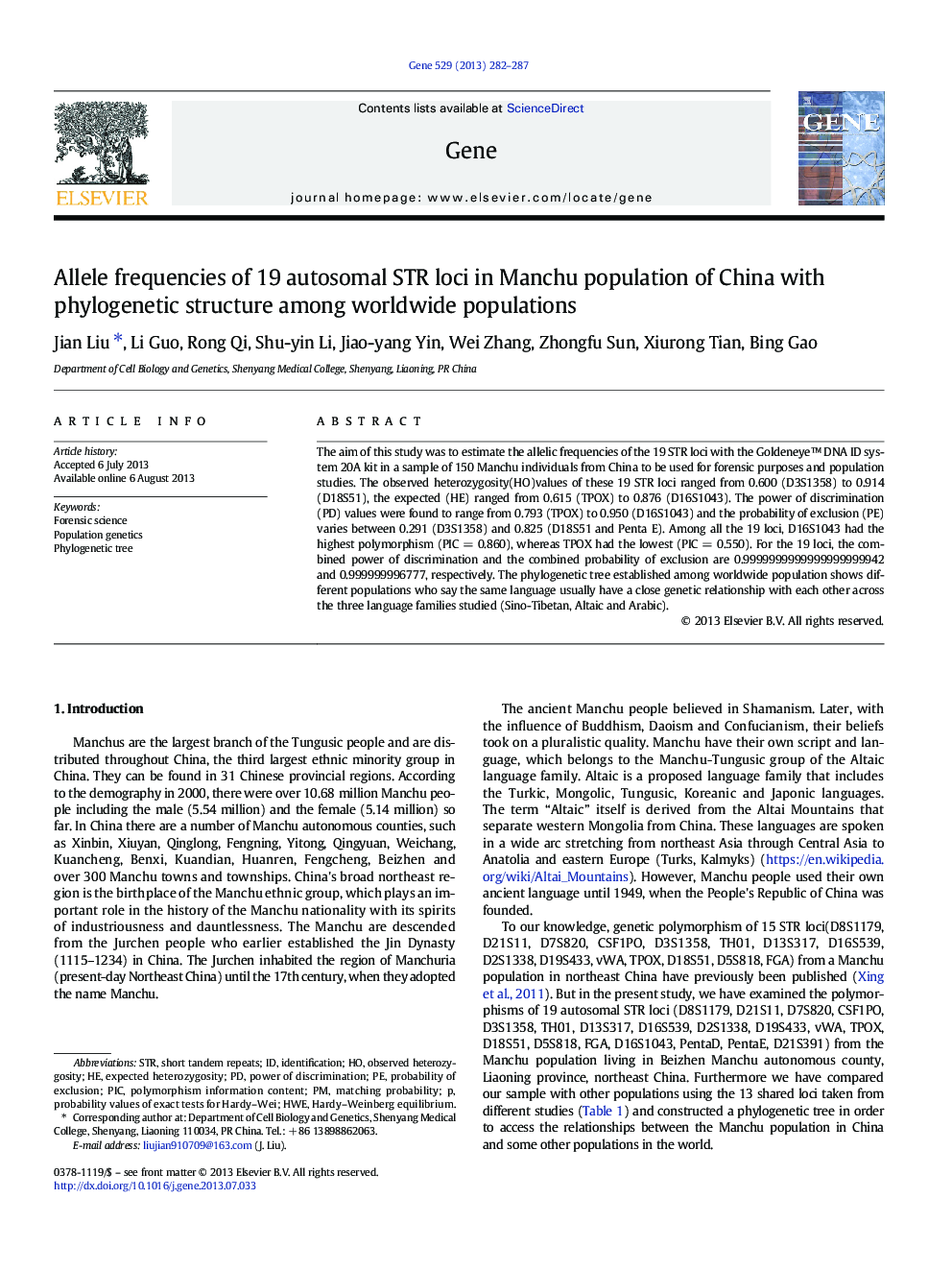 Allele frequencies of 19 autosomal STR loci in Manchu population of China with phylogenetic structure among worldwide populations