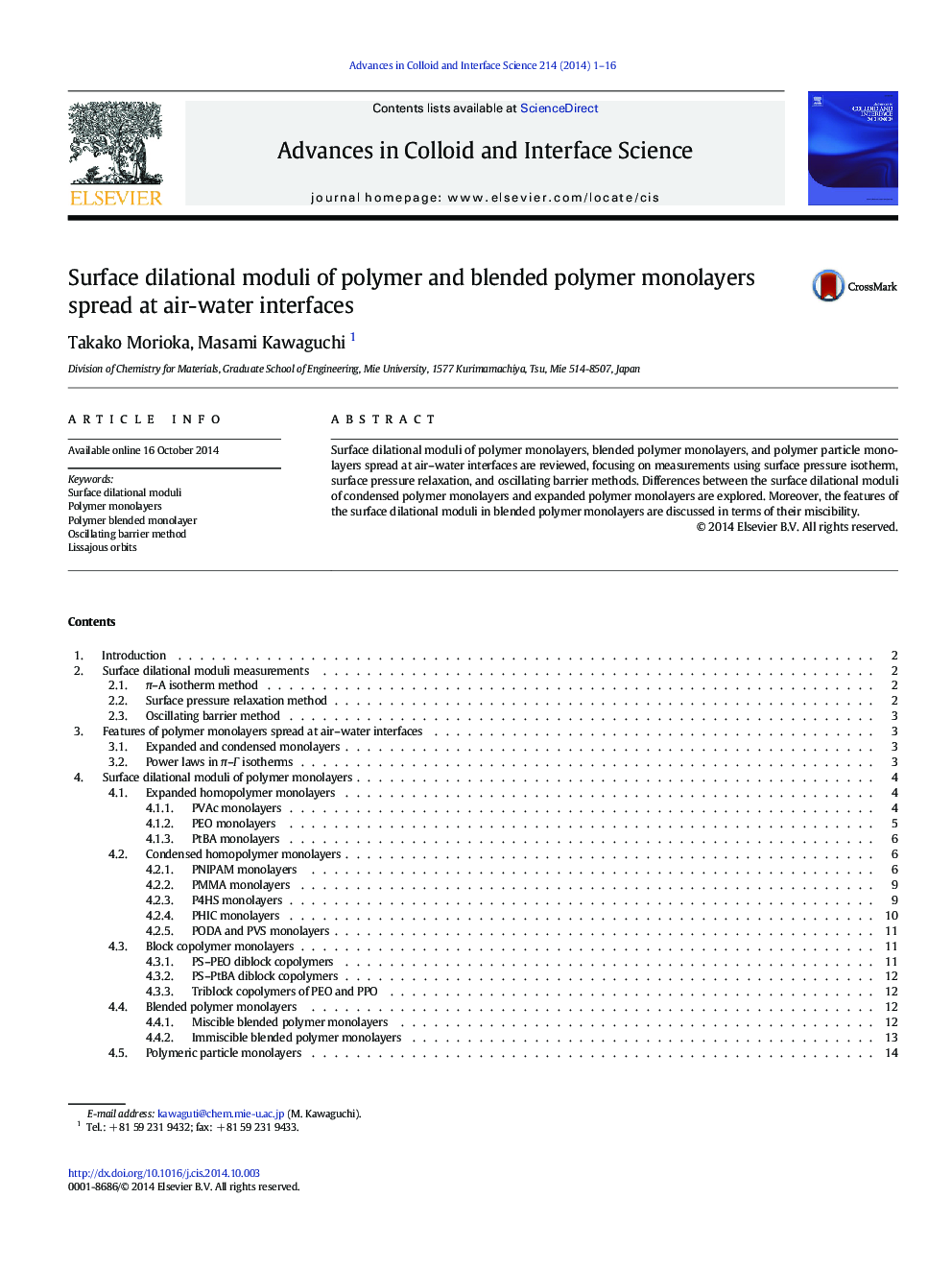 Surface dilational moduli of polymer and blended polymer monolayers spread at air-water interfaces