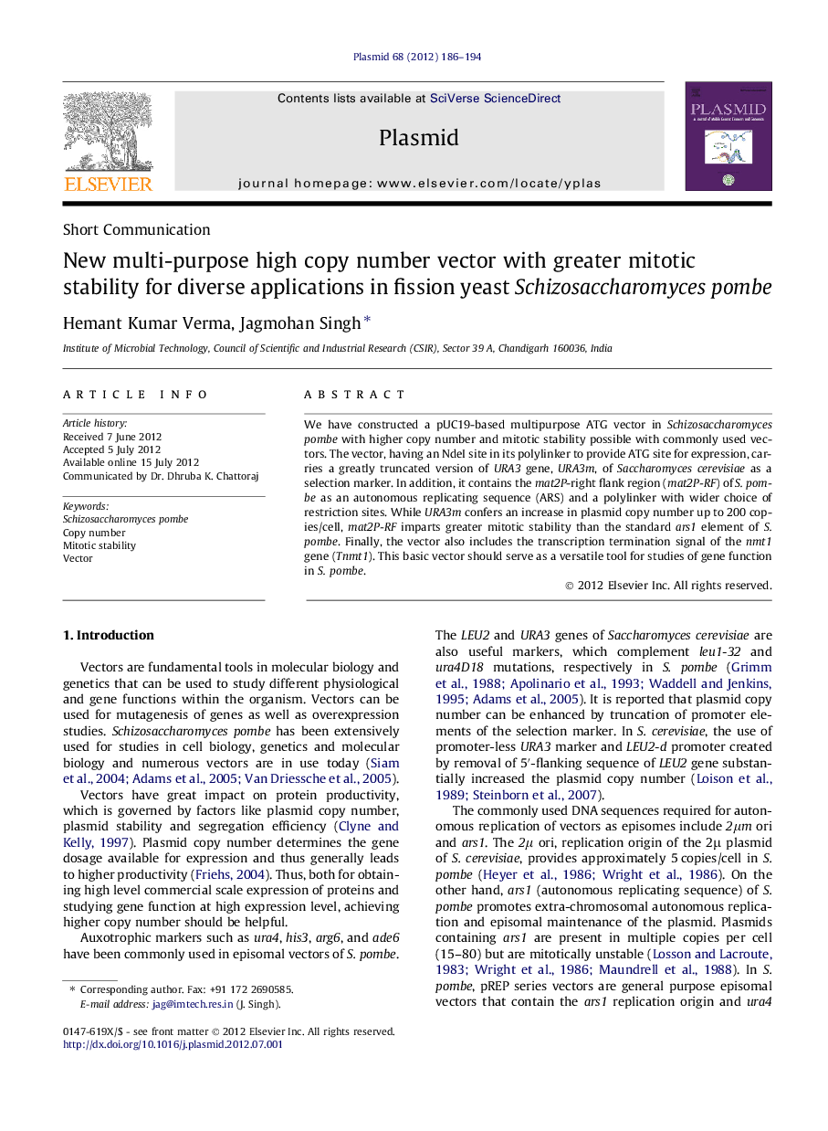 New multi-purpose high copy number vector with greater mitotic stability for diverse applications in fission yeast Schizosaccharomyces pombe