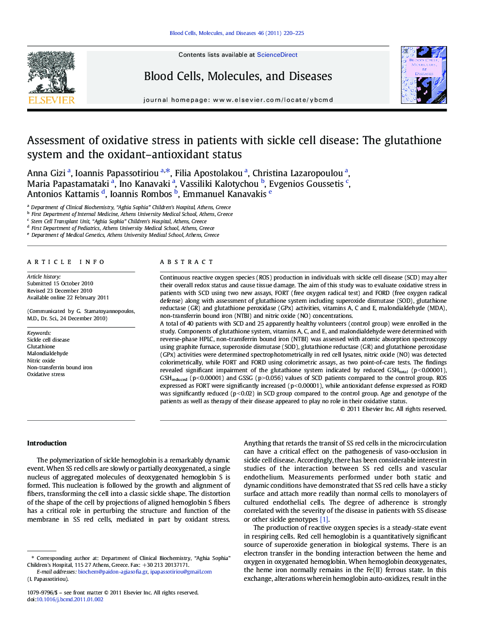 Assessment of oxidative stress in patients with sickle cell disease: The glutathione system and the oxidant-antioxidant status