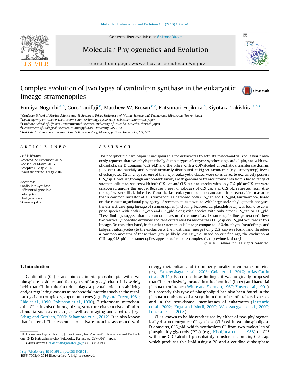 Complex evolution of two types of cardiolipin synthase in the eukaryotic lineage stramenopiles