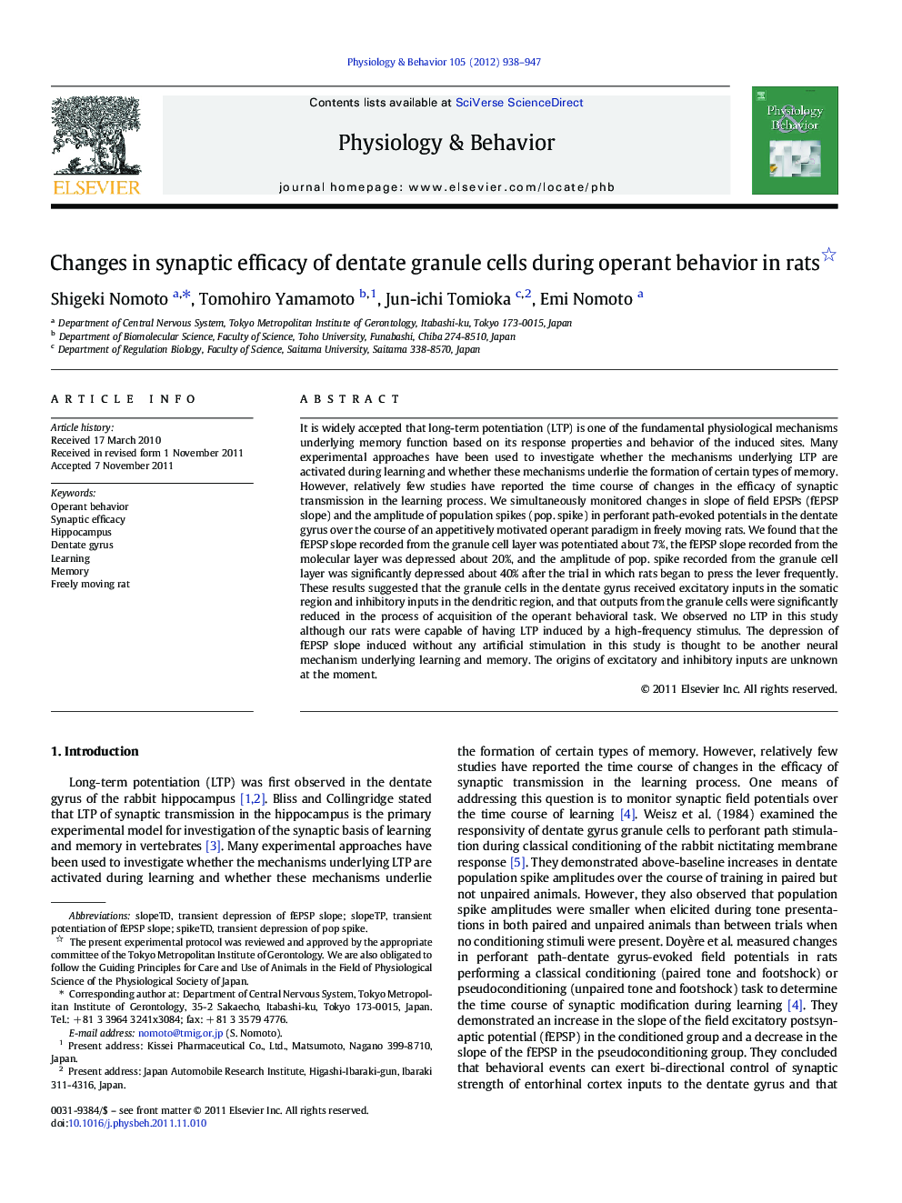 Changes in synaptic efficacy of dentate granule cells during operant behavior in rats