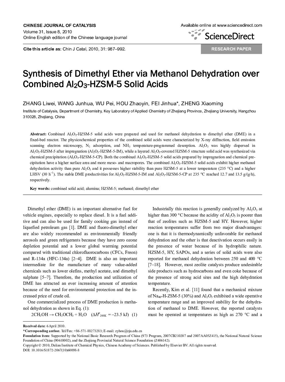 عکس صفحه اول مقاله: Synthesis of Dimethyl Ether via Methanol Dehydration over Combined Al2O3-HZSM-5 Solid Acids Synthesis of Dimethyl Ether via Methanol Dehydration over Combined Al2O3-HZSM-5 Solid Acids