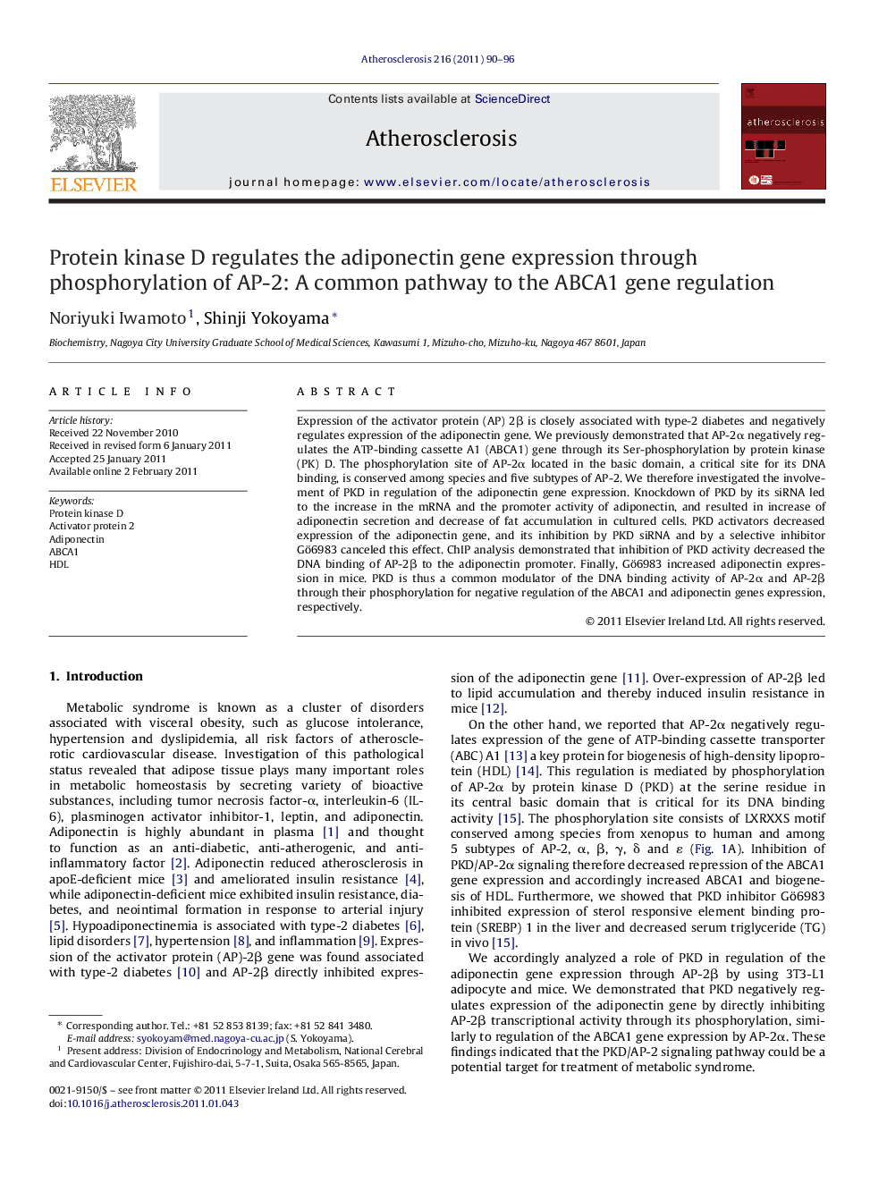 Protein kinase D regulates the adiponectin gene expression through phosphorylation of AP-2: A common pathway to the ABCA1 gene regulation