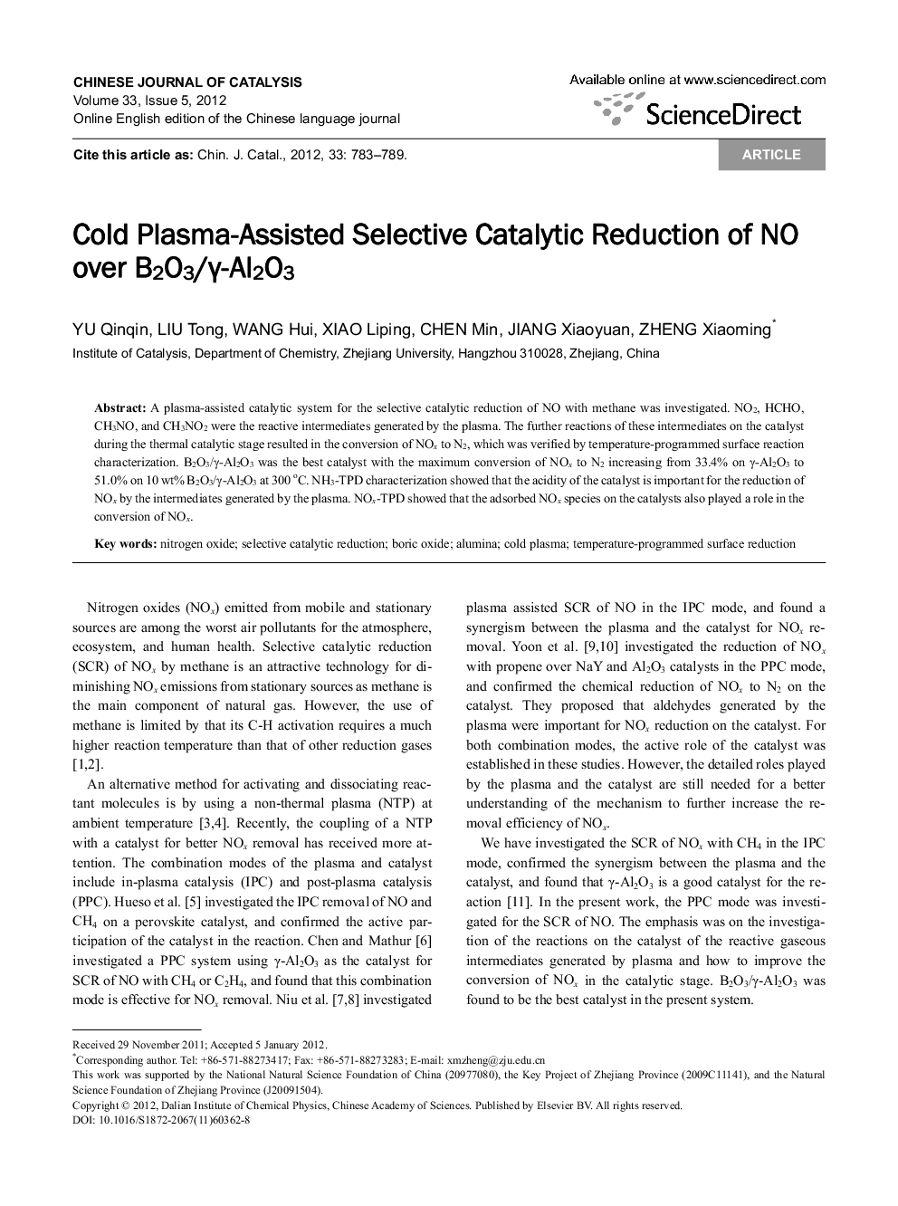 عکس صفحه اول مقاله: Cold Plasma-Assisted Selective Catalytic Reduction of NO over B2O3/γ-Al2O3 Cold Plasma-Assisted Selective Catalytic Reduction of NO over B2O3/γ-Al2O3