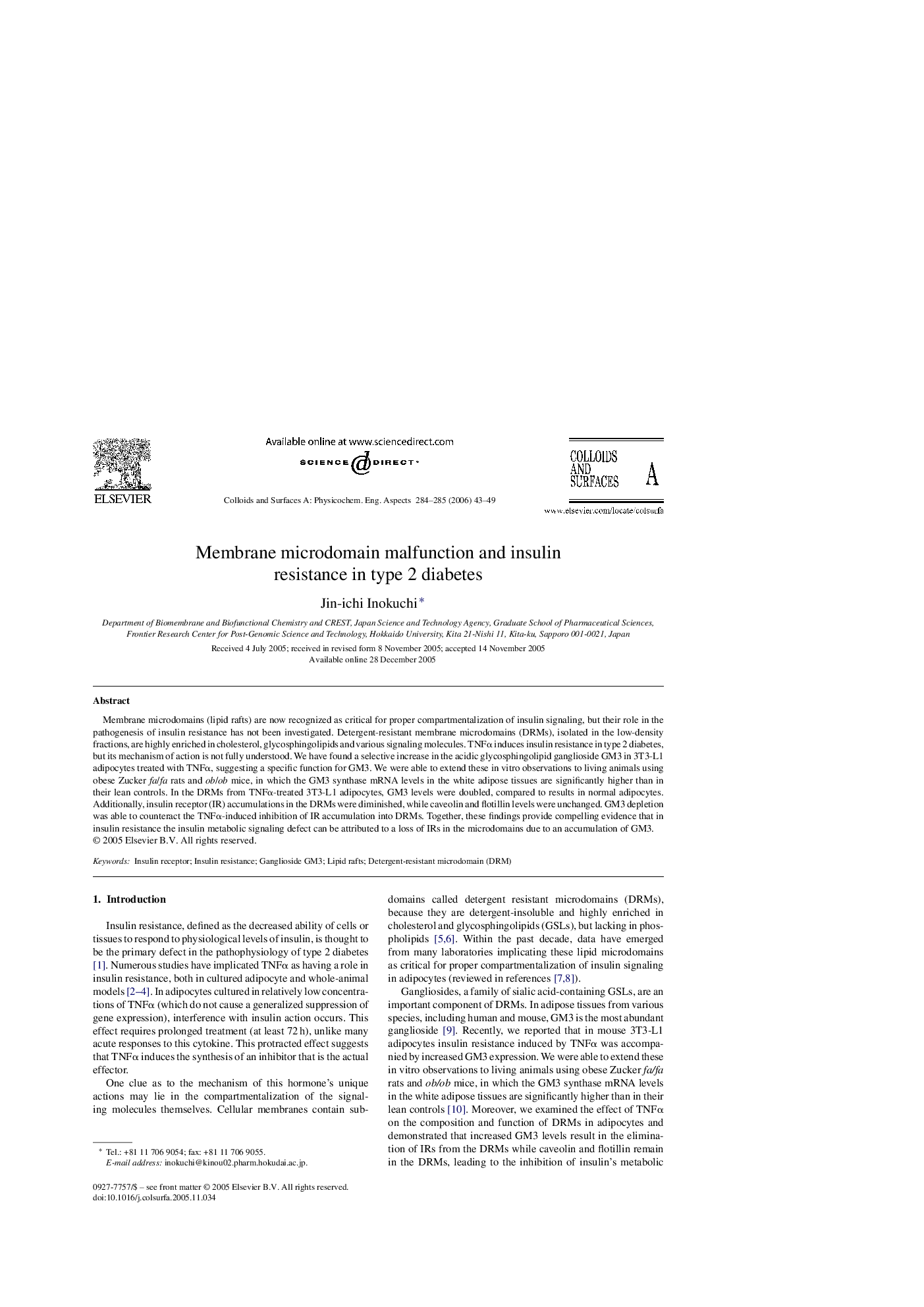 عکس صفحه اول مقاله: Membrane microdomain malfunction and insulin resistance in type 2 diabetes Membrane microdomain malfunction and insulin resistance in type 2 diabetes