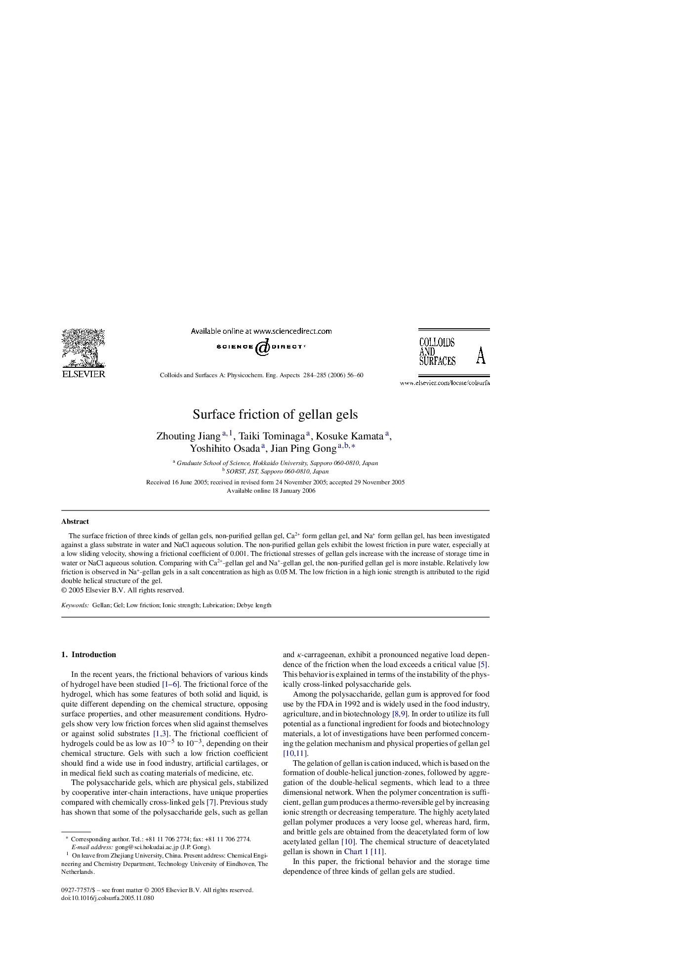 Surface friction of gellan gels