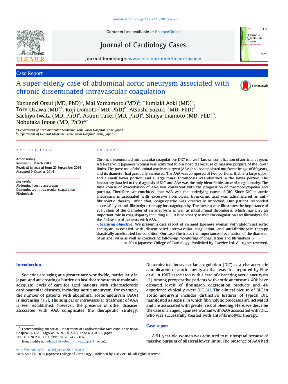 A super-elderly case of abdominal aortic aneurysm associated with chronic disseminated intravascular coagulation